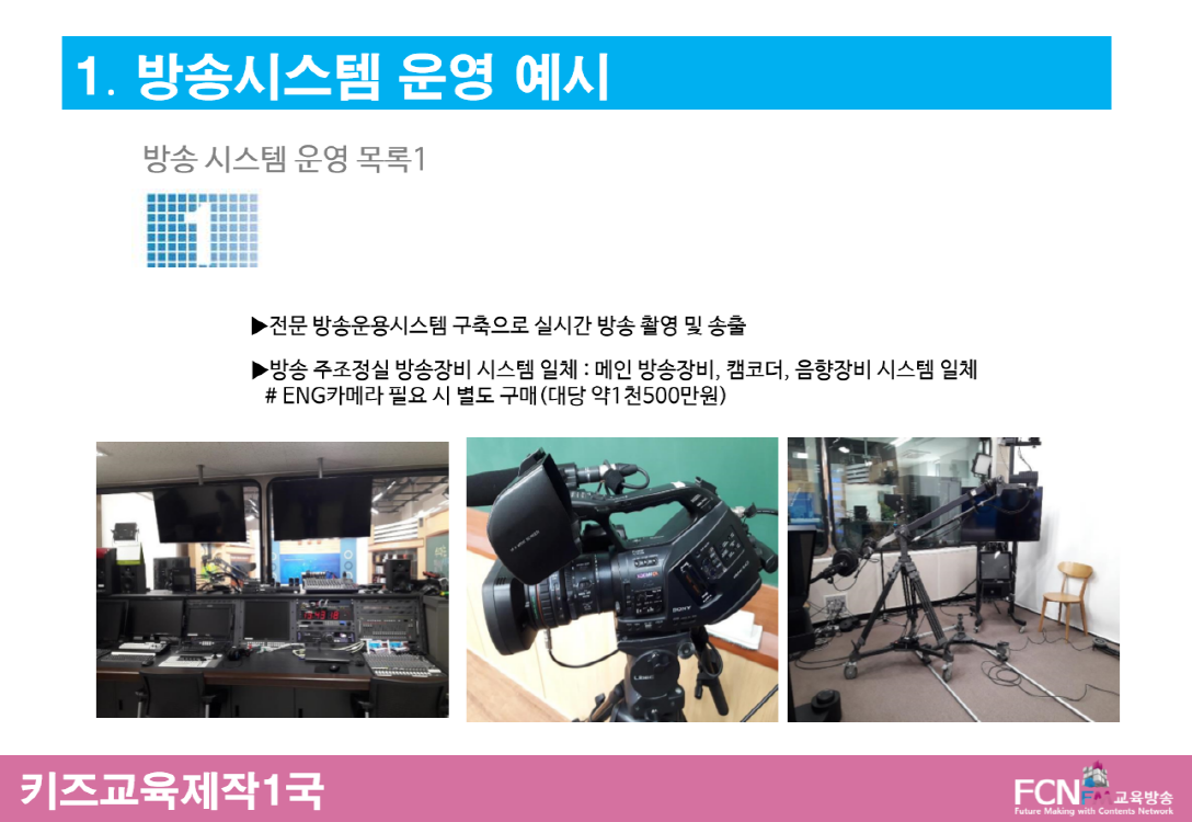 글로벌메타커머스 이미지