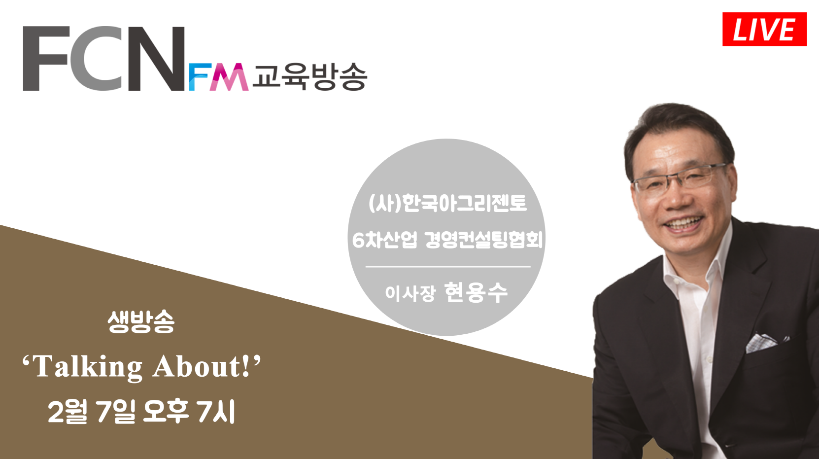 글로벌메타커머스 이미지