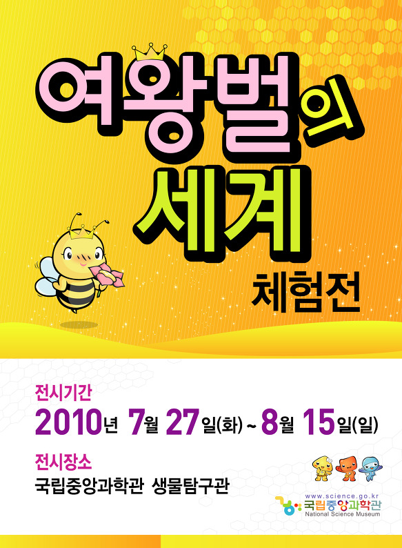 글로벌메타커머스 이미지