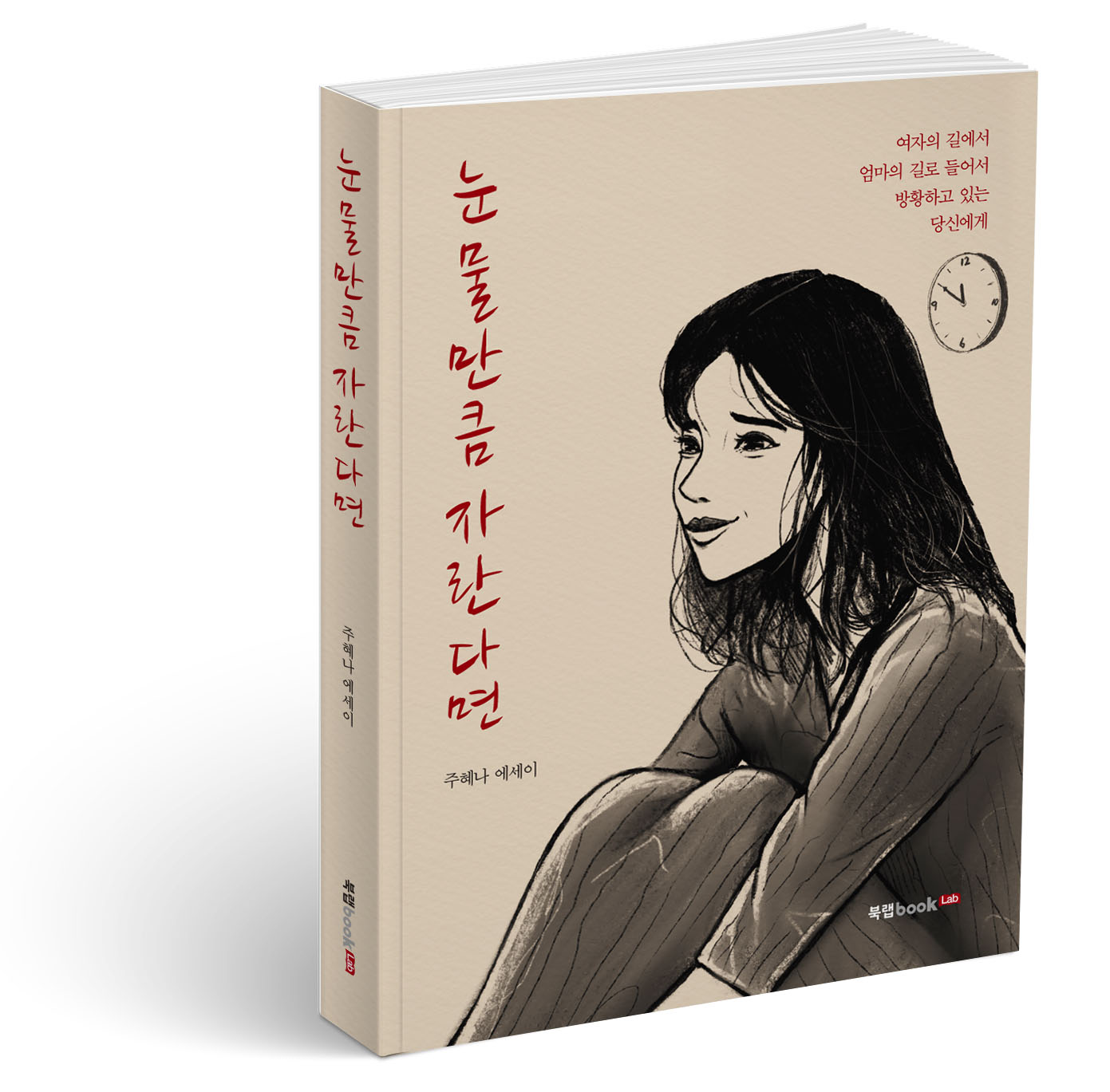 글로벌메타커머스 이미지