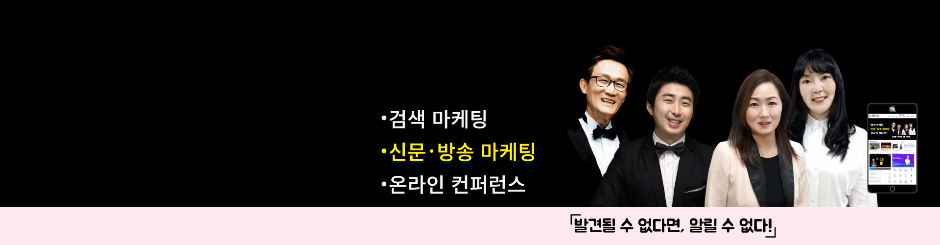 글로벌메타커머스 이미지
