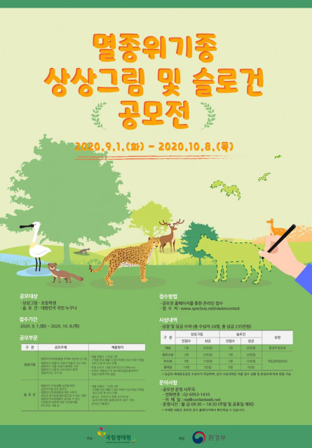 글로벌메타커머스 이미지