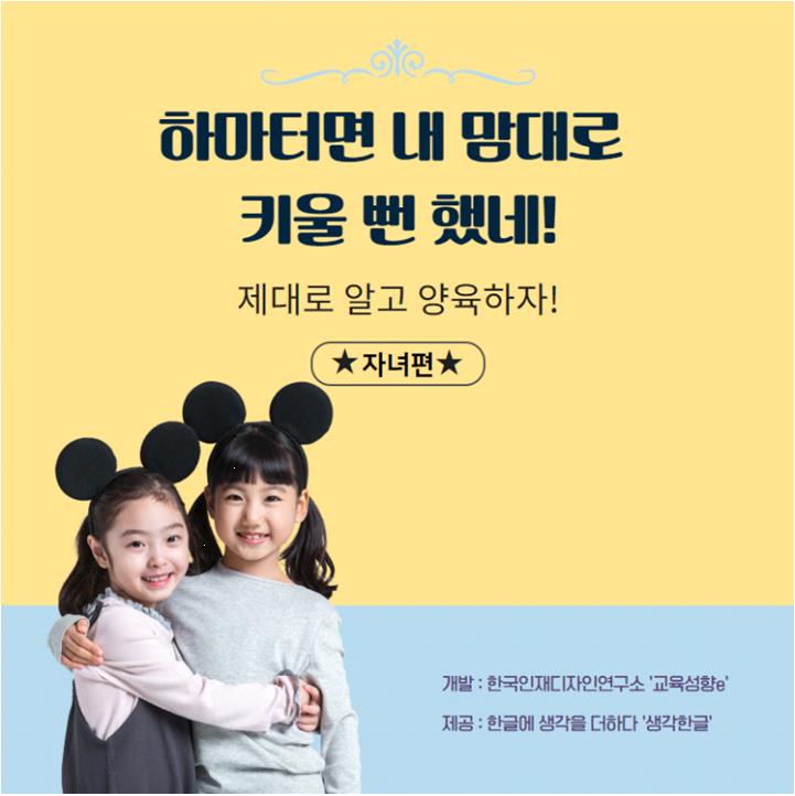 글로벌메타커머스 이미지