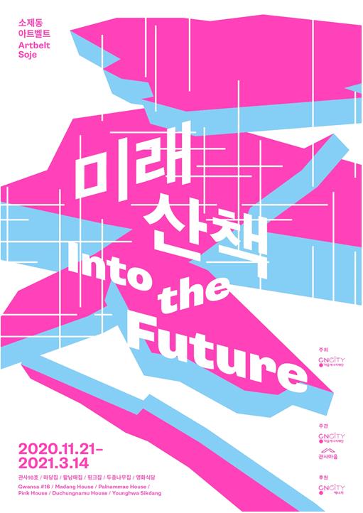 글로벌메타커머스 이미지