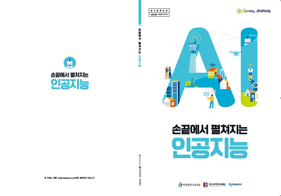 글로벌메타커머스 이미지