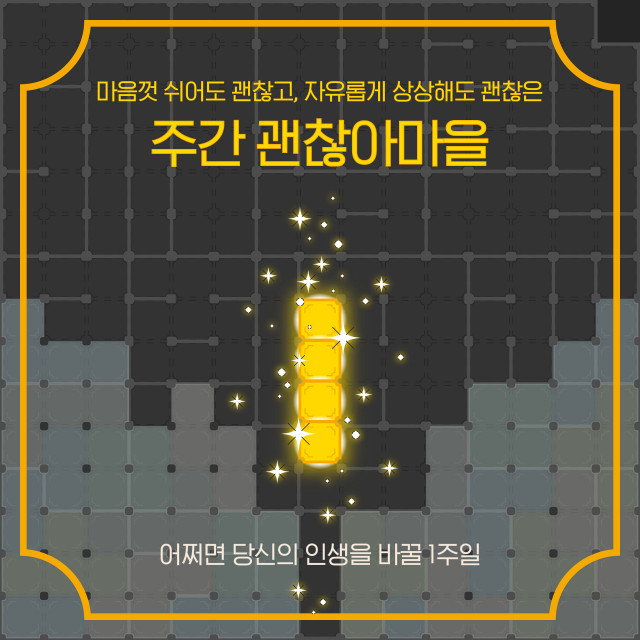 글로벌메타커머스 이미지