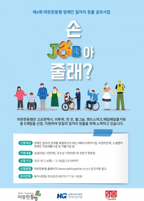 글로벌메타커머스 이미지