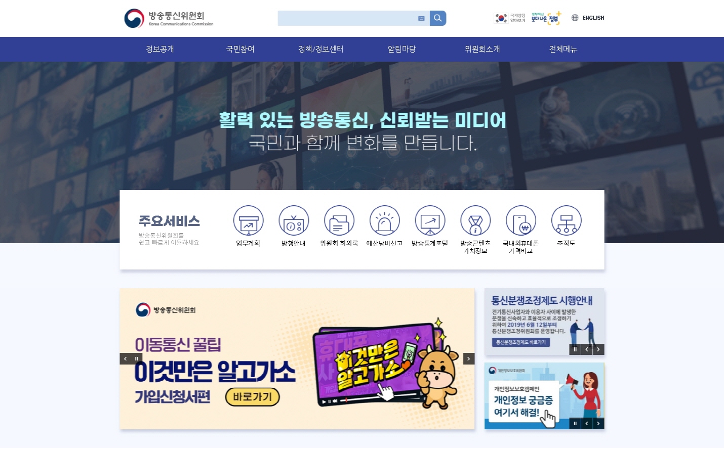 글로벌메타커머스 이미지