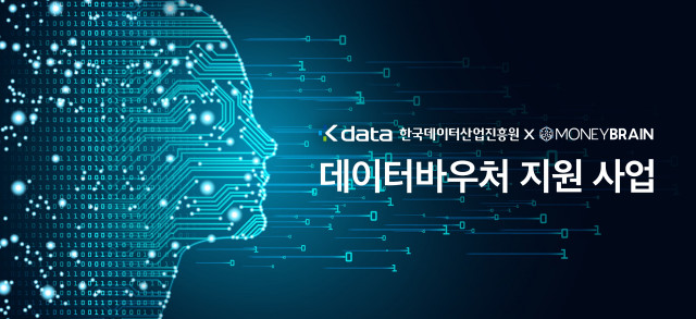 글로벌메타커머스 이미지