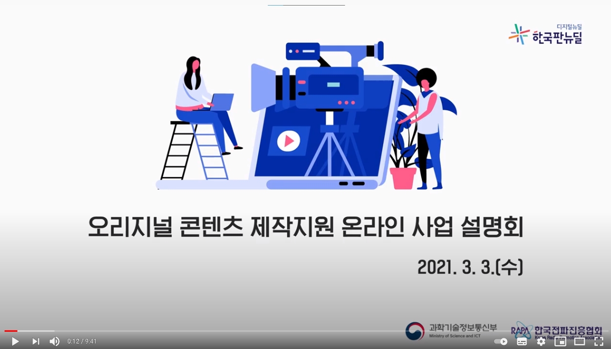 글로벌메타커머스 이미지