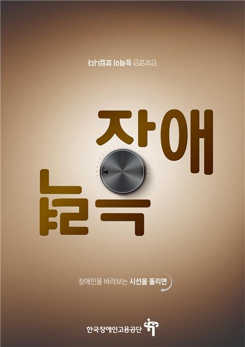 글로벌메타커머스 이미지