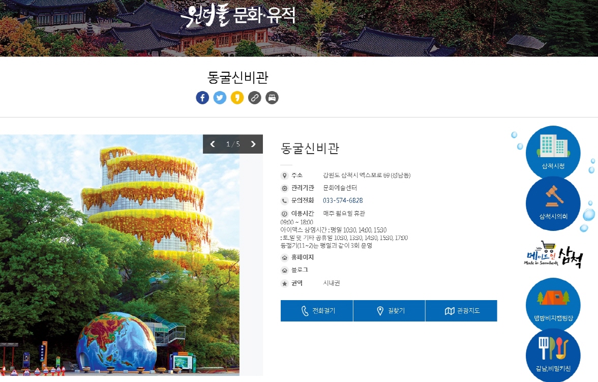 글로벌메타커머스 이미지