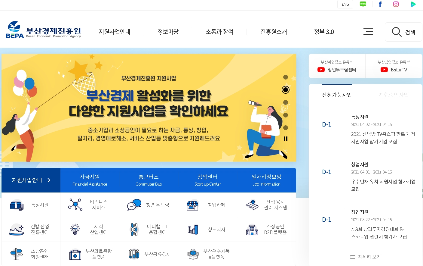 글로벌메타커머스 이미지