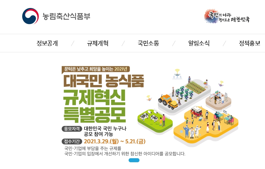 글로벌메타커머스 이미지