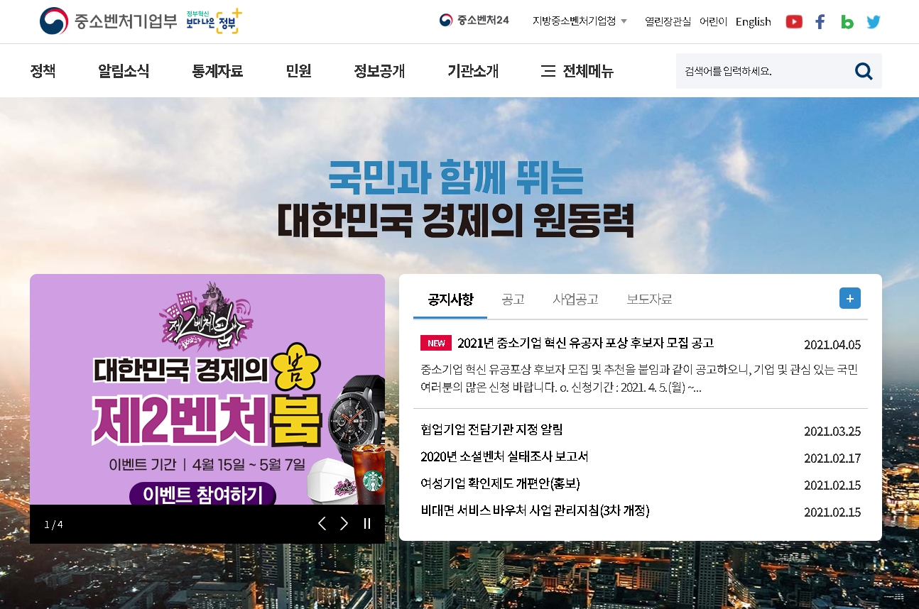 글로벌메타커머스 이미지