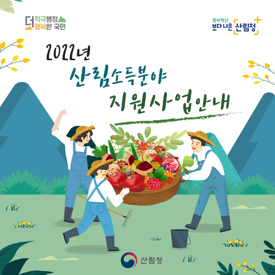 글로벌메타커머스 이미지