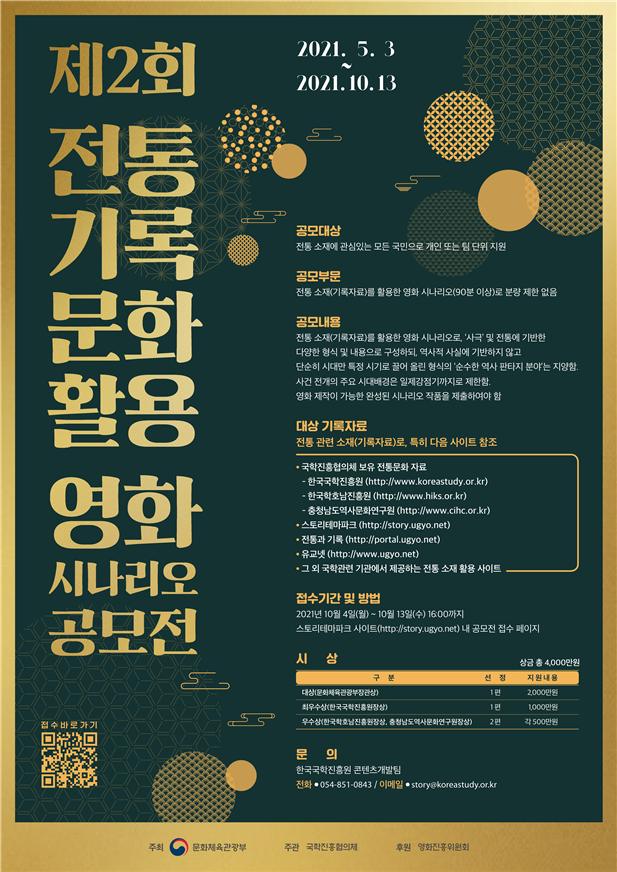 글로벌메타커머스 이미지