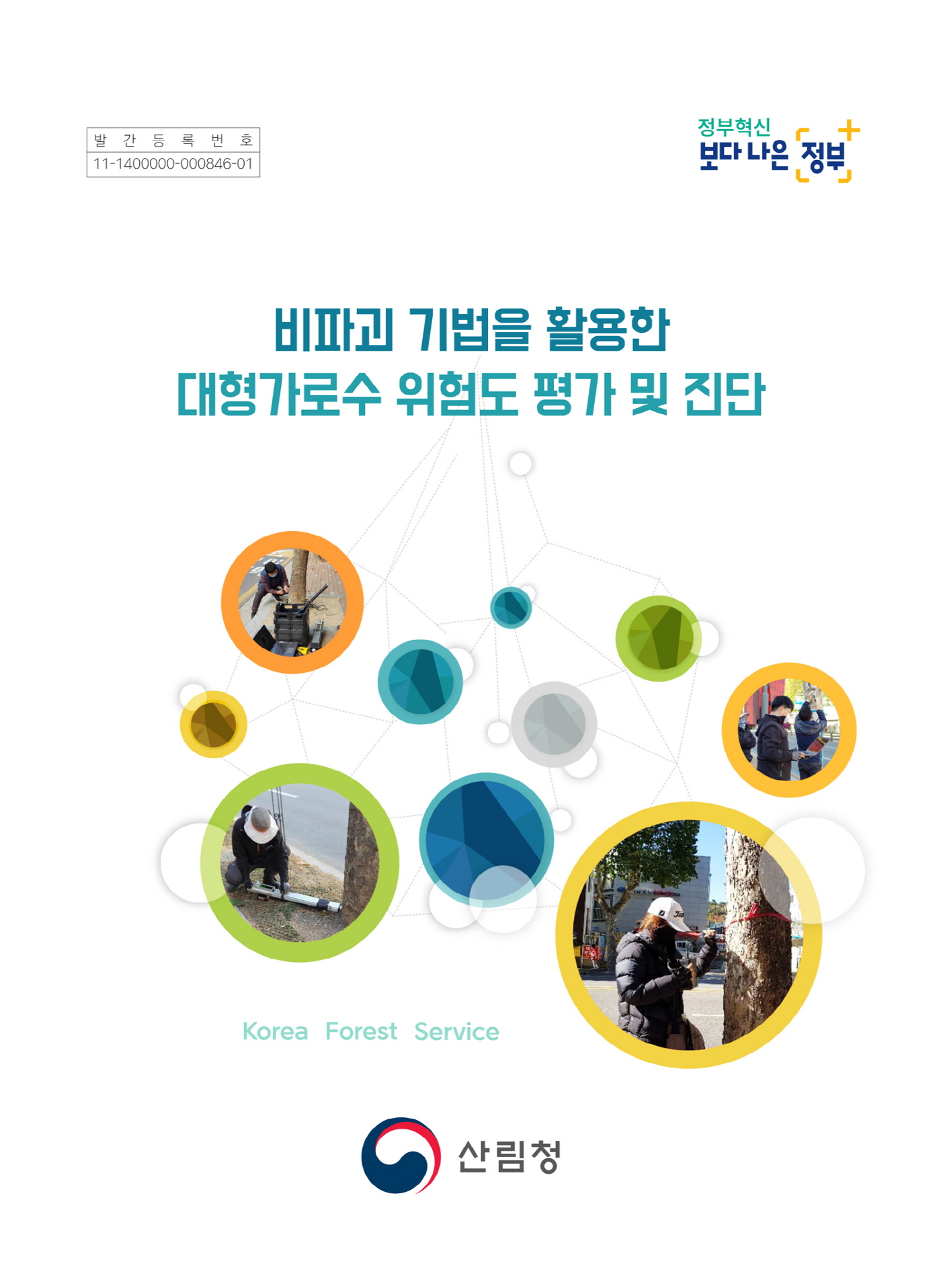 글로벌메타커머스 이미지