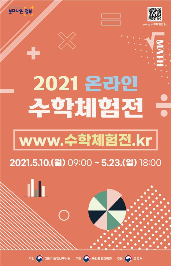 글로벌메타커머스 이미지