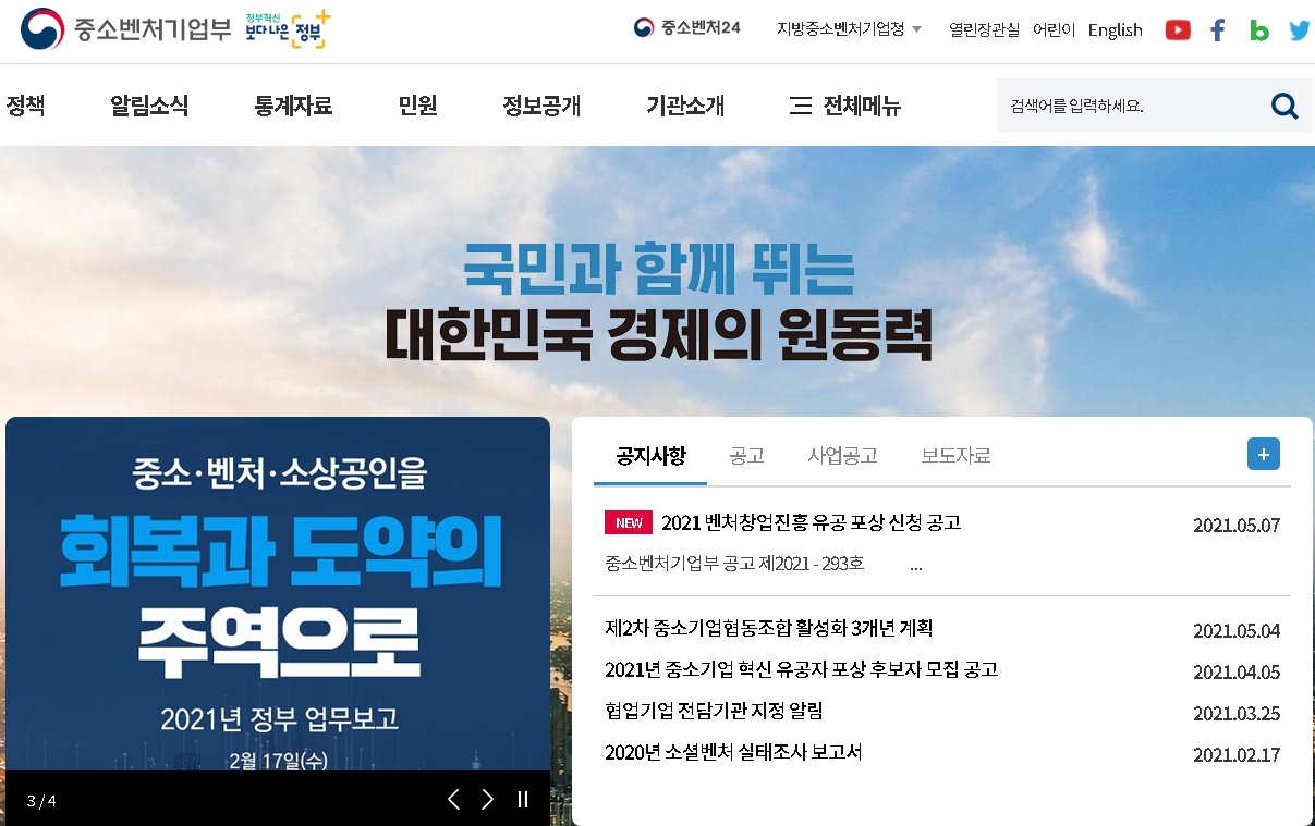 글로벌메타커머스 이미지