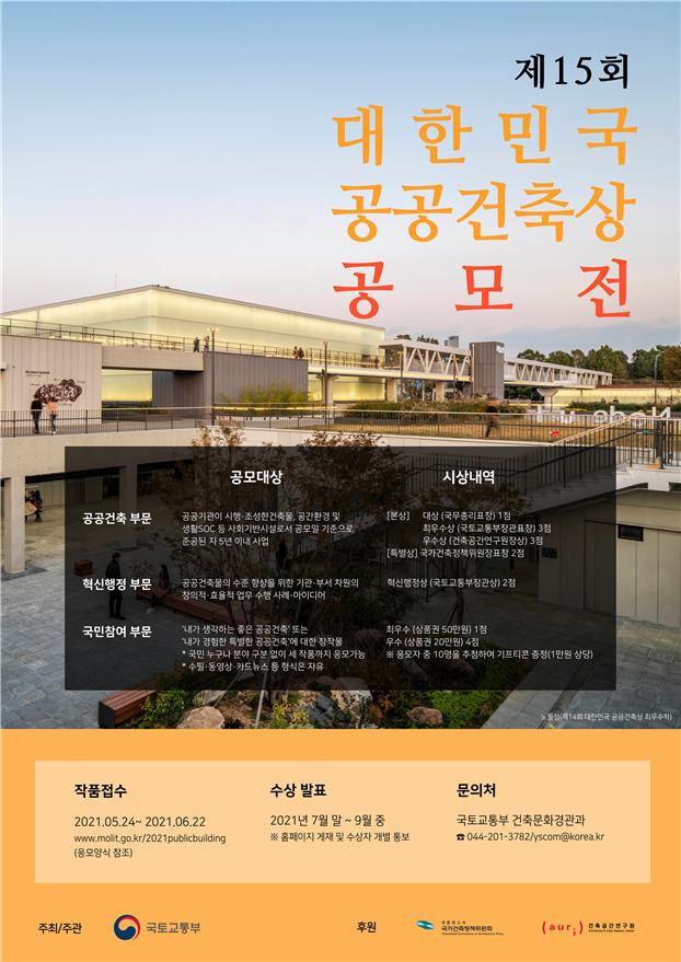 글로벌메타커머스 이미지