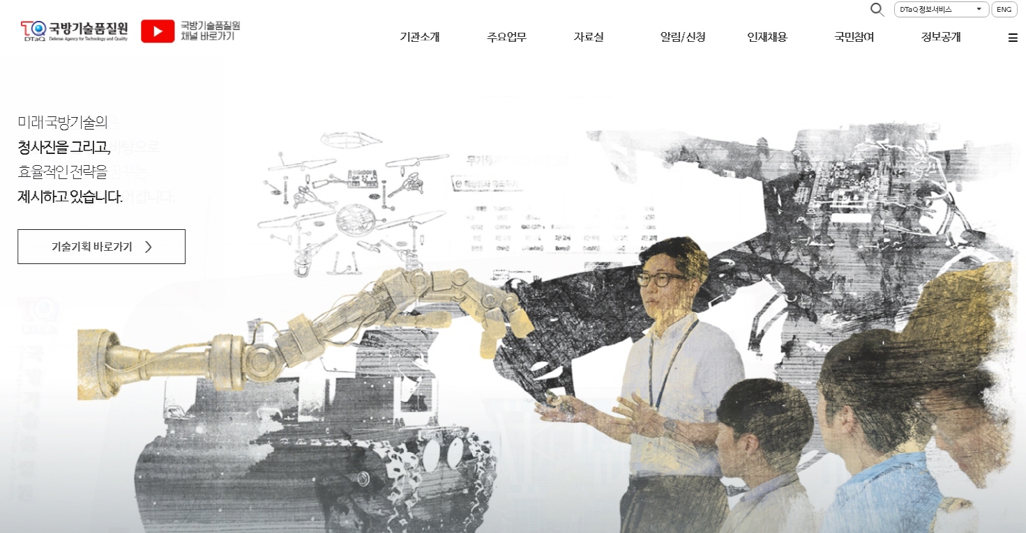 글로벌메타커머스 이미지