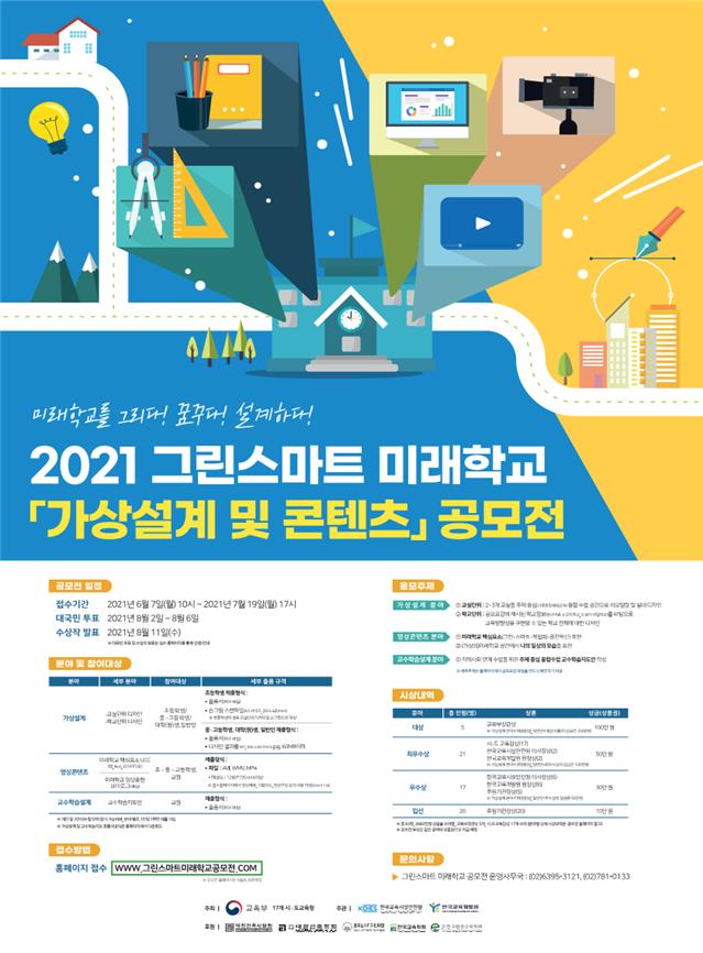 글로벌메타커머스 이미지