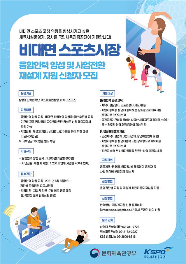 글로벌메타커머스 이미지