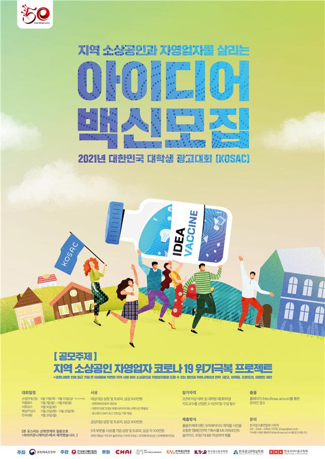 글로벌메타커머스 이미지