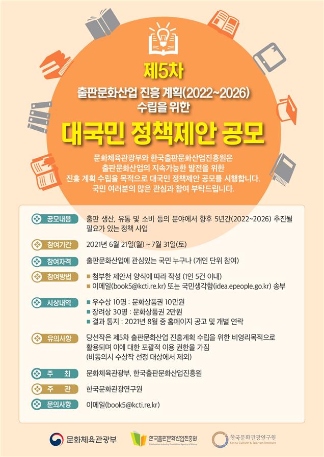 글로벌메타커머스 이미지