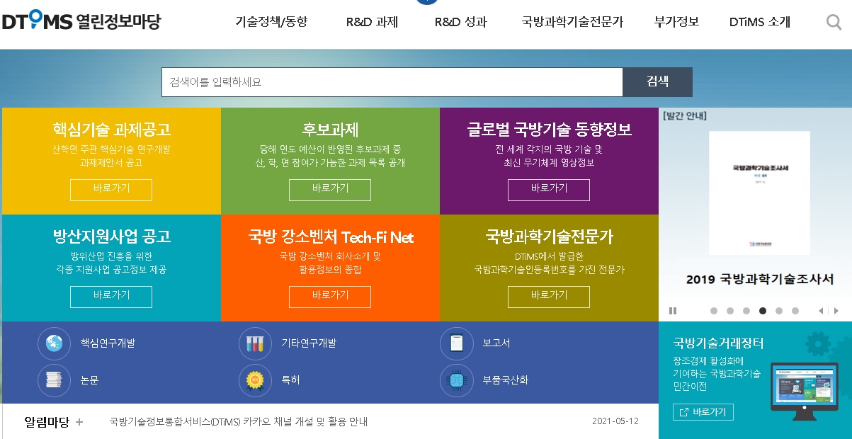 글로벌메타커머스 이미지