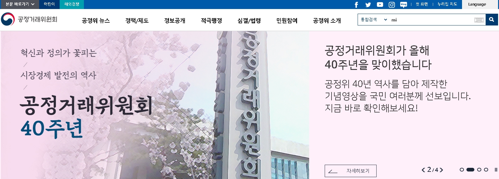 글로벌메타커머스 이미지