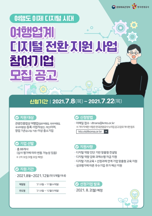 글로벌메타커머스 이미지