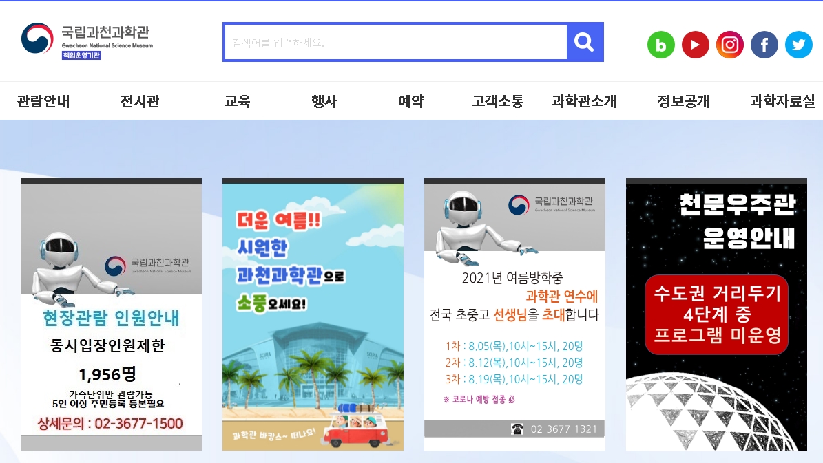 글로벌메타커머스 이미지