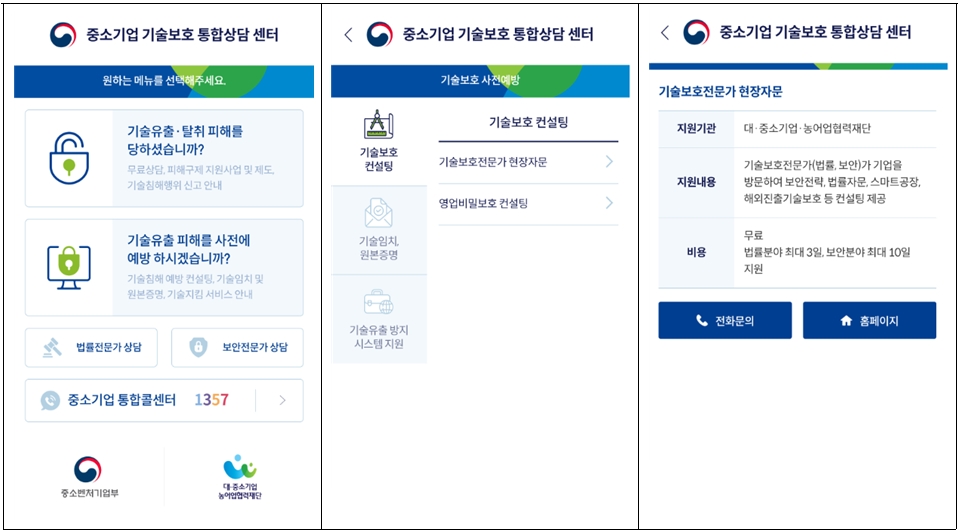 글로벌메타커머스 이미지