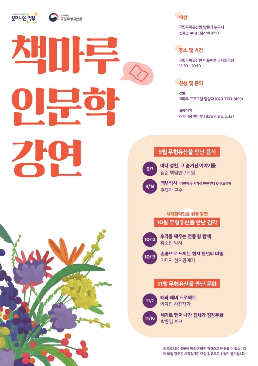 글로벌메타커머스 이미지