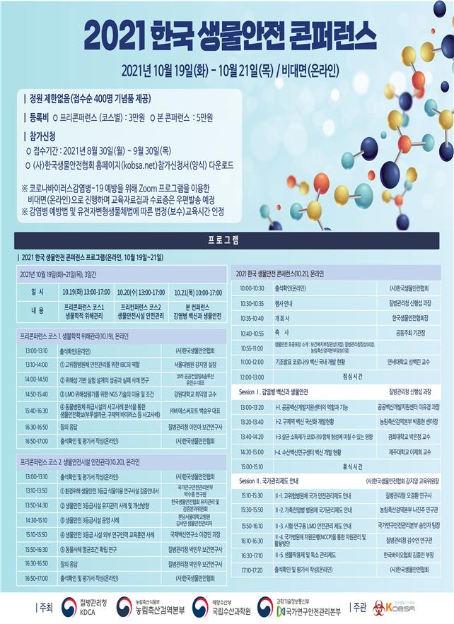 글로벌메타커머스 이미지