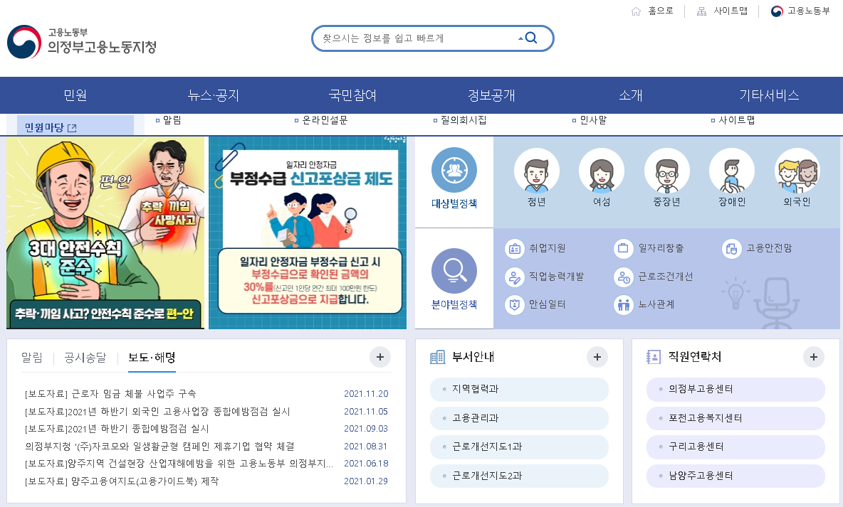 글로벌메타커머스 이미지