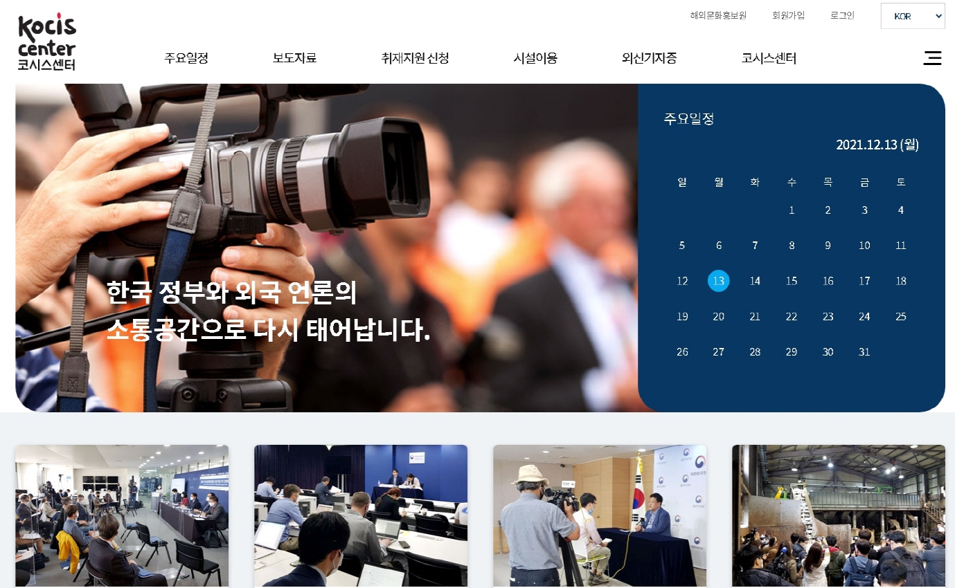 글로벌메타커머스 이미지